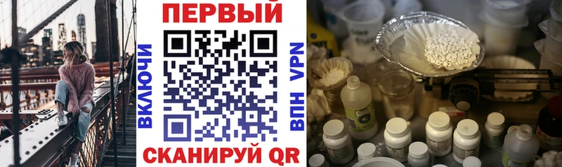 ссылка на мегу ТОР  наркотики  Кизел  АМФ 97% 