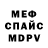 Альфа ПВП крисы CK Doniyor Nosirov