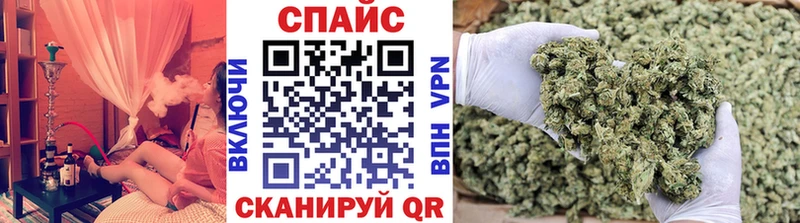 БУТИРАТ GHB  Кизел 