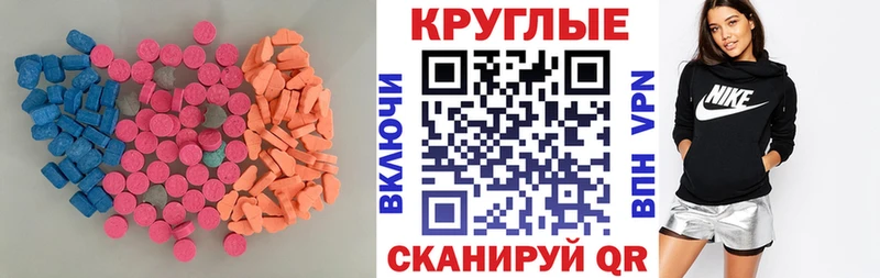 мега ONION  Кизел  Ecstasy MDMA  даркнет сайт 
