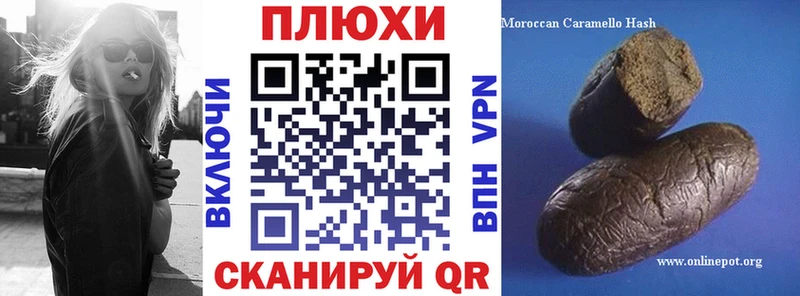 ГАШИШ hashish Кизел