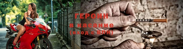 героин Семилуки