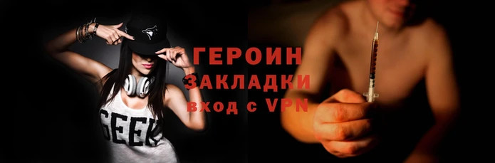 герыч Алексин