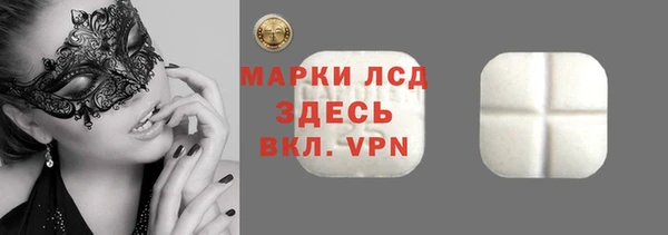 МДМА Алзамай