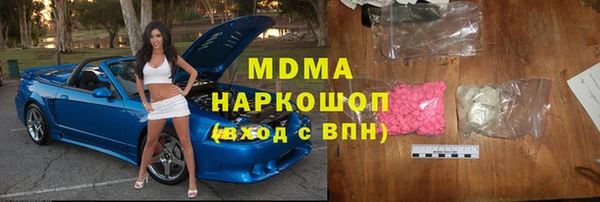 соль ск Арсеньев