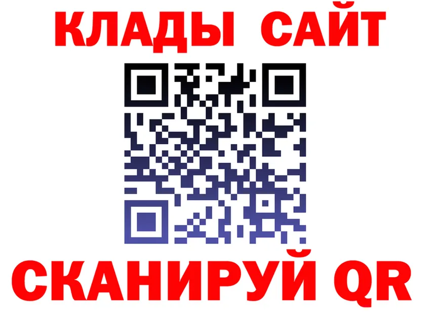 ГАШ убойный маркетплейс это mega Кизел