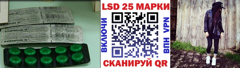 ЛСД экстази кислота  Кизел 