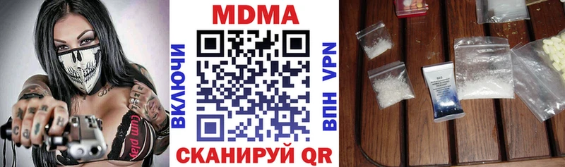 MDMA crystal  Кизел 