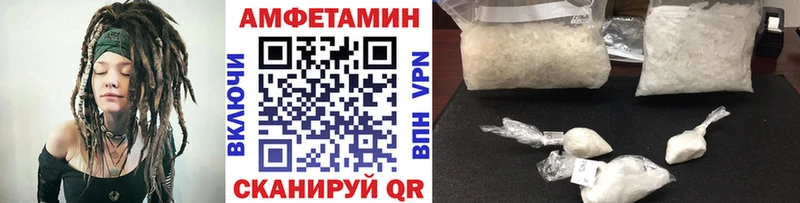 как найти   OMG   Метамфетамин Декстрометамфетамин 99.9%  Кизел 