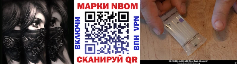 omg рабочий сайт Кизел Марки NBOMe 1500мкг