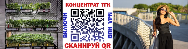 Дистиллят ТГК вейп с тгк Кизел